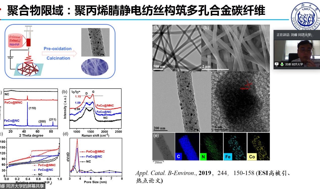 學會進校園  服務科學行——黨支部聯學聯建特色主題黨日活動舉辦2.jpg